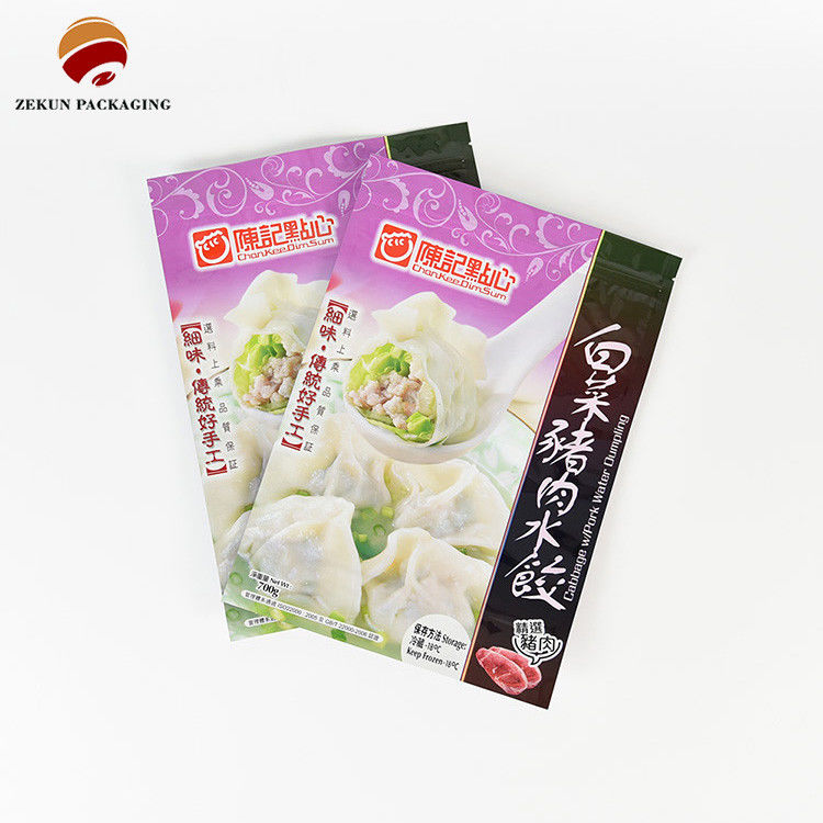 パーソナライゼーション PET/AL/PE 食品包装袋  Zip Lock デザイン CMYK 色