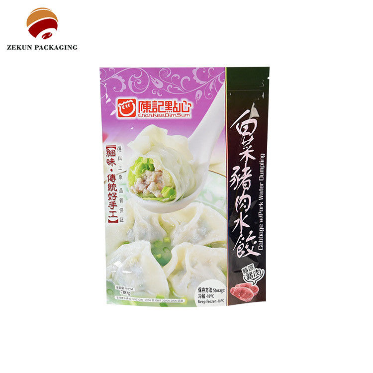 パーソナライゼーション PET/AL/PE 食品包装袋  Zip Lock デザイン CMYK 色