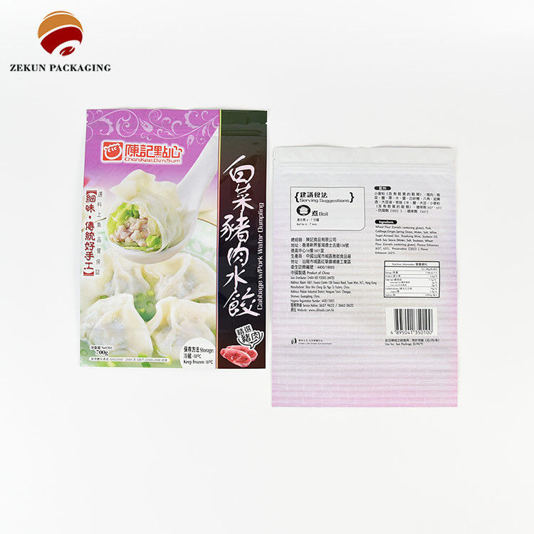 パーソナライゼーション PET/AL/PE 食品包装袋  Zip Lock デザイン CMYK 色