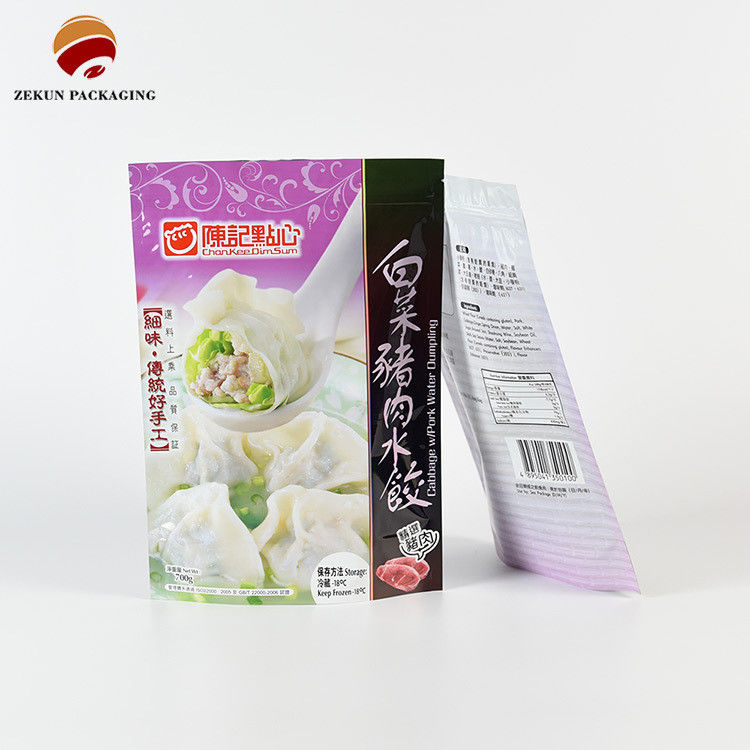 パーソナライゼーション PET/AL/PE 食品包装袋  Zip Lock デザイン CMYK 色